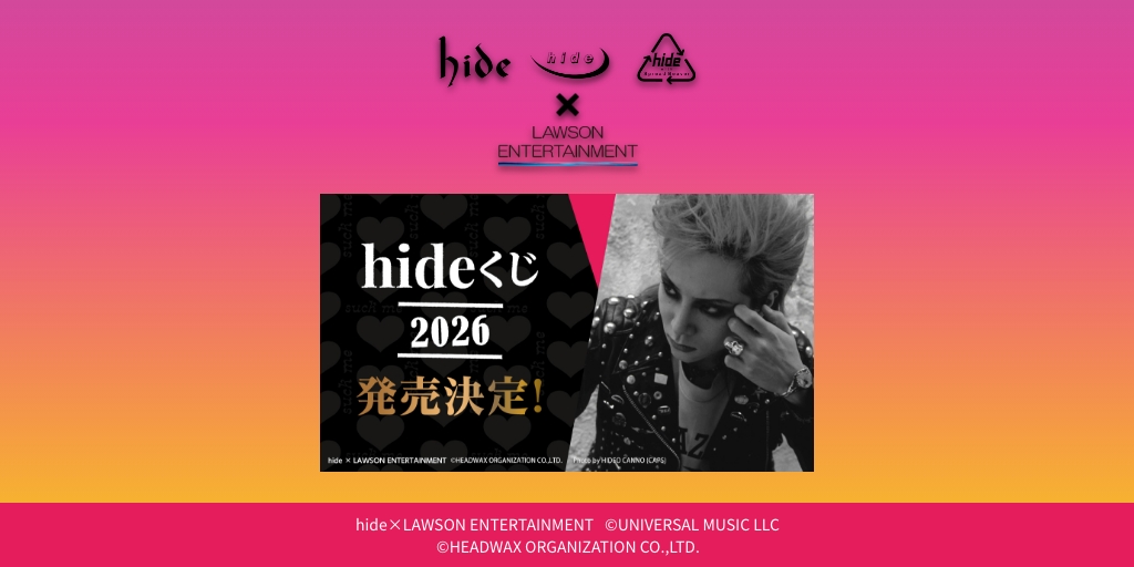 hide」くじ-2026年 発売決定！-
